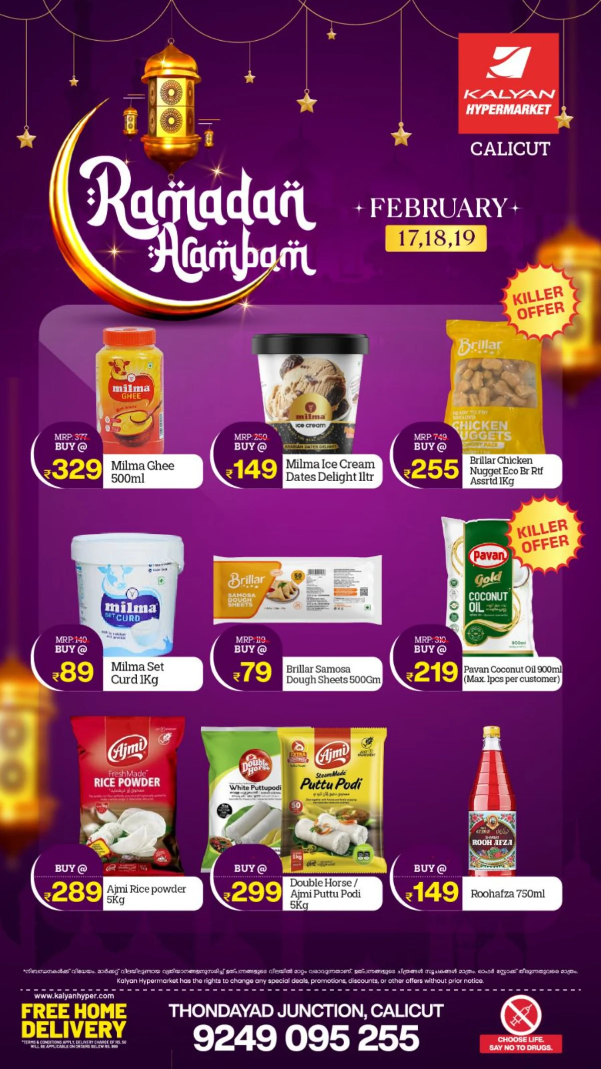 Best Ramadan Sale Offers page 4