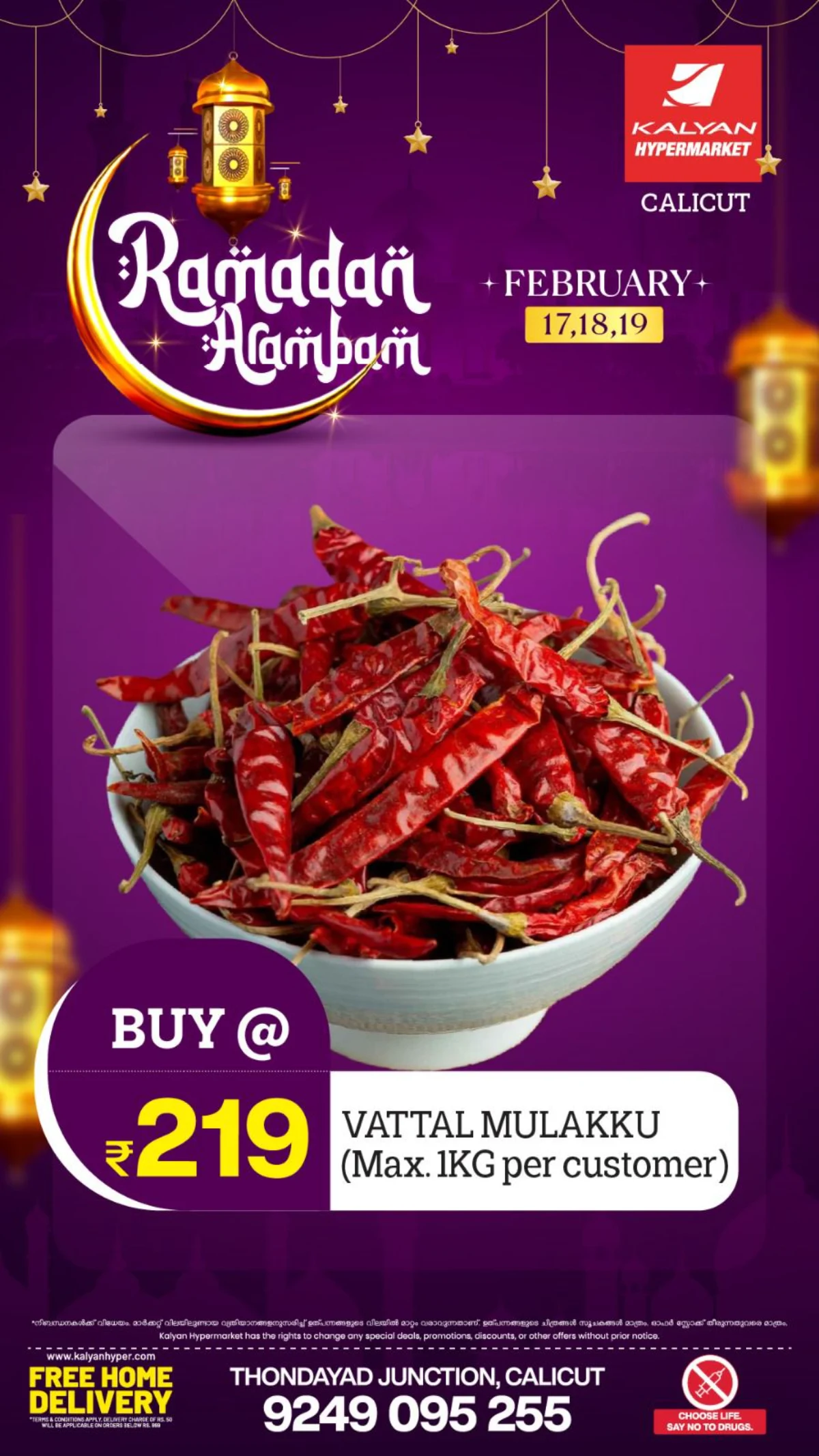 Best Ramadan Sale Offers page 5