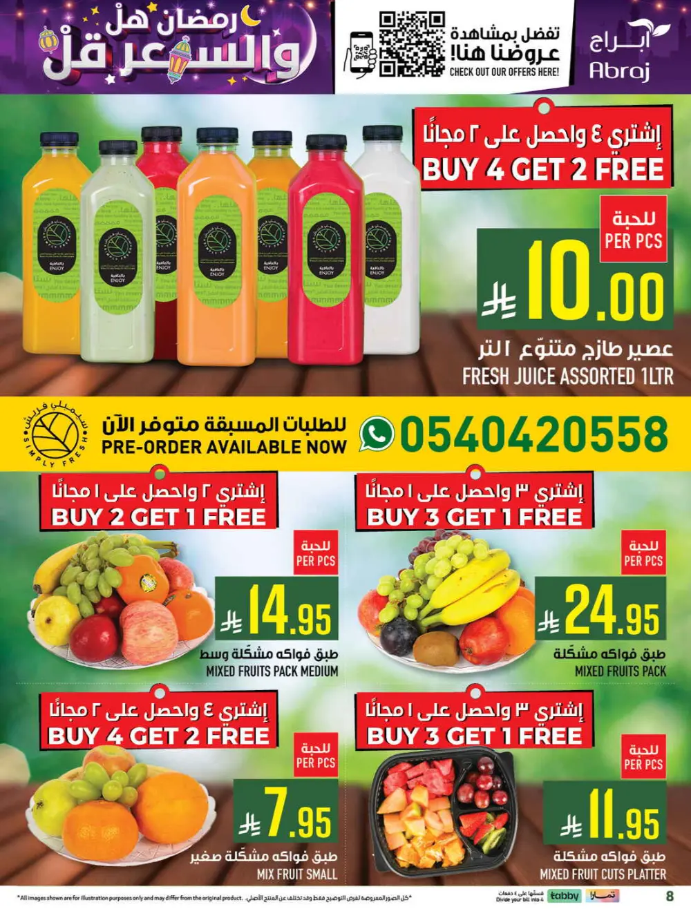 Ramadan Deals & Grocery Offers (Feb 18–24, 2026) page 9