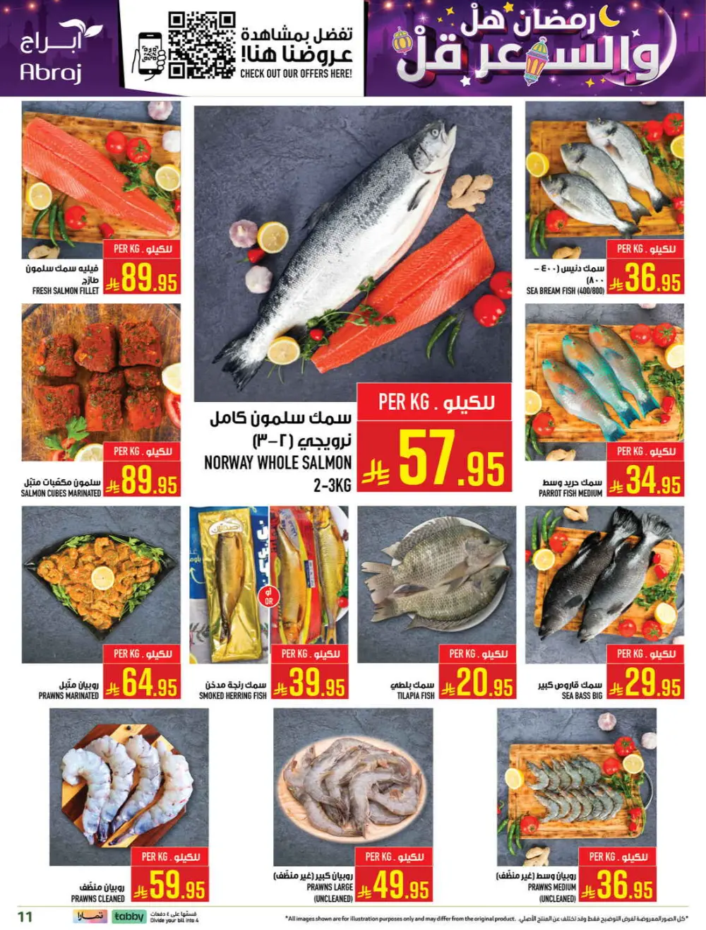 Ramadan Deals & Grocery Offers (Feb 18–24, 2026) page 11