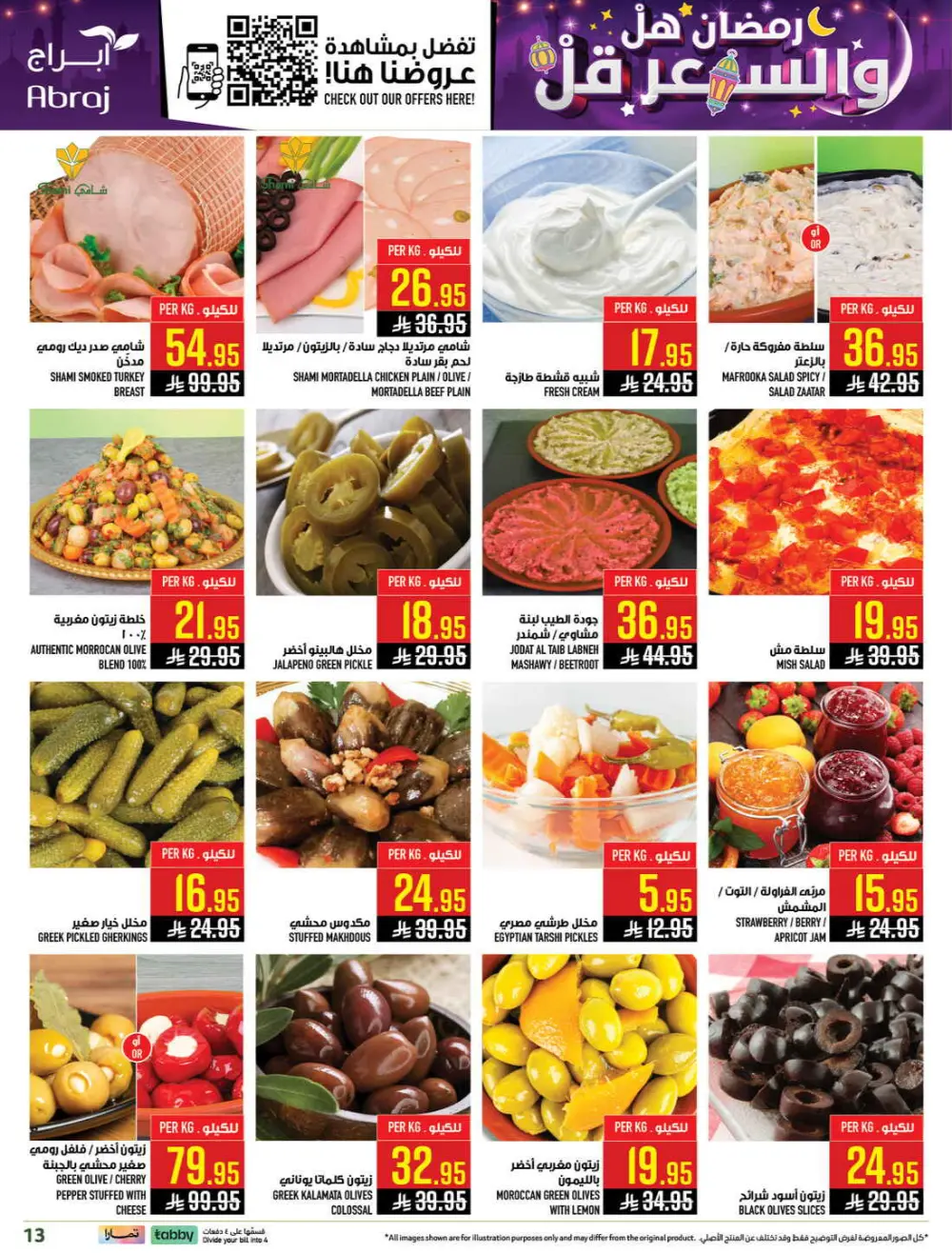 Ramadan Deals & Grocery Offers (Feb 18–24, 2026) page 13