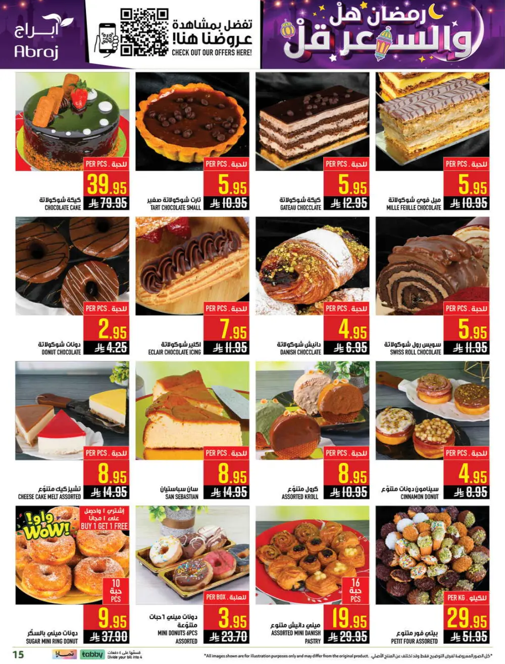 Ramadan Deals & Grocery Offers (Feb 18–24, 2026) page 15