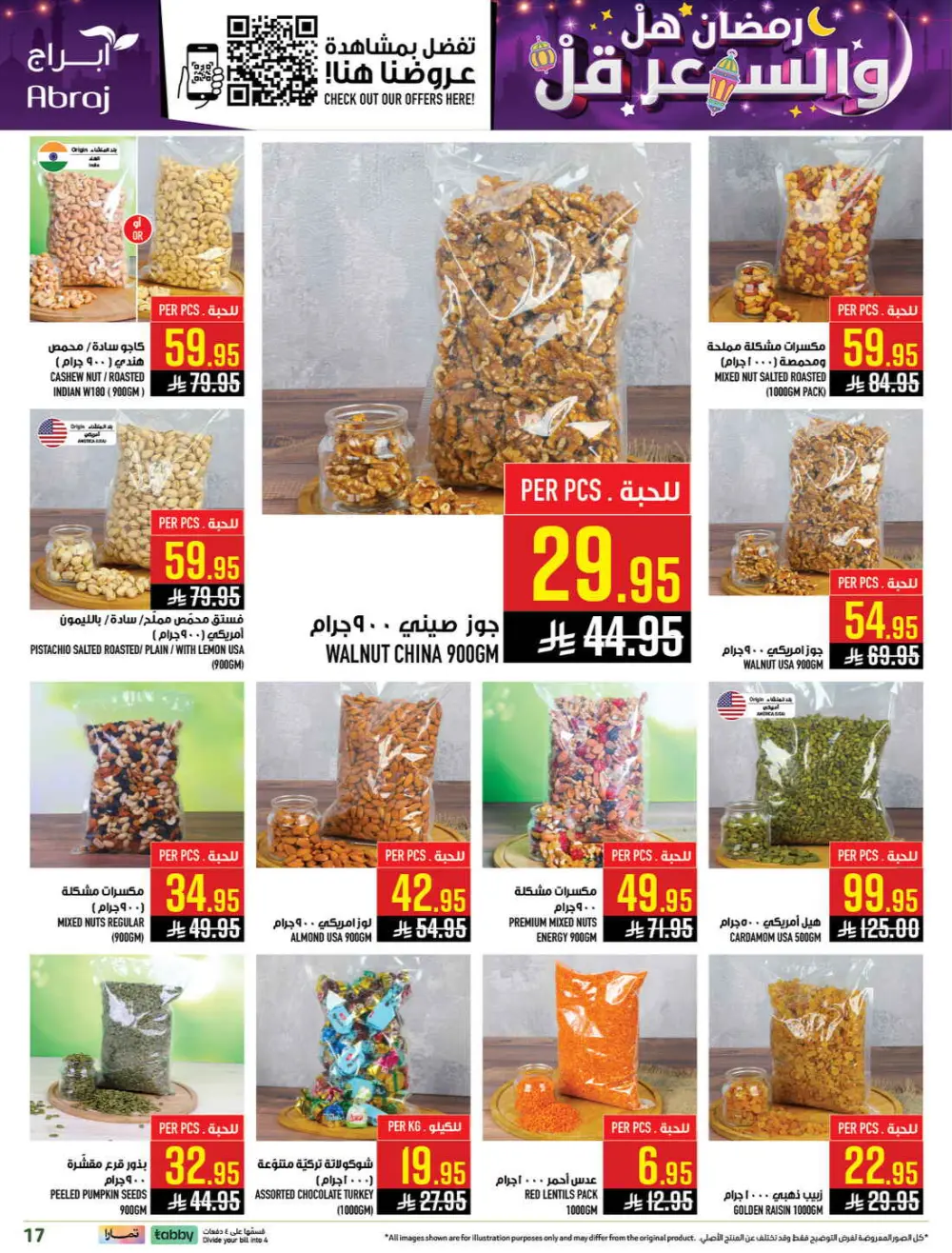 Ramadan Deals & Grocery Offers (Feb 18–24, 2026) page 16