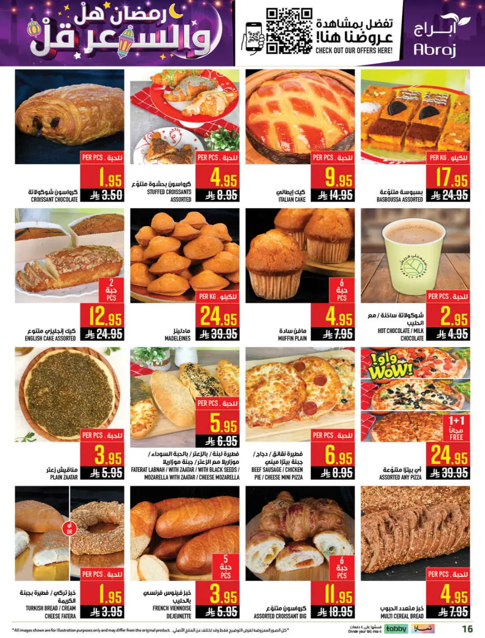 Ramadan Deals & Grocery Offers (Feb 18–24, 2026) page 17