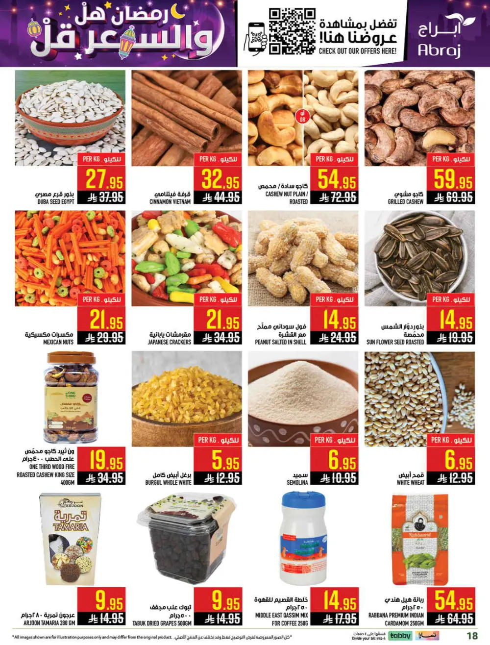 Ramadan Deals & Grocery Offers (Feb 18–24, 2026) page 18
