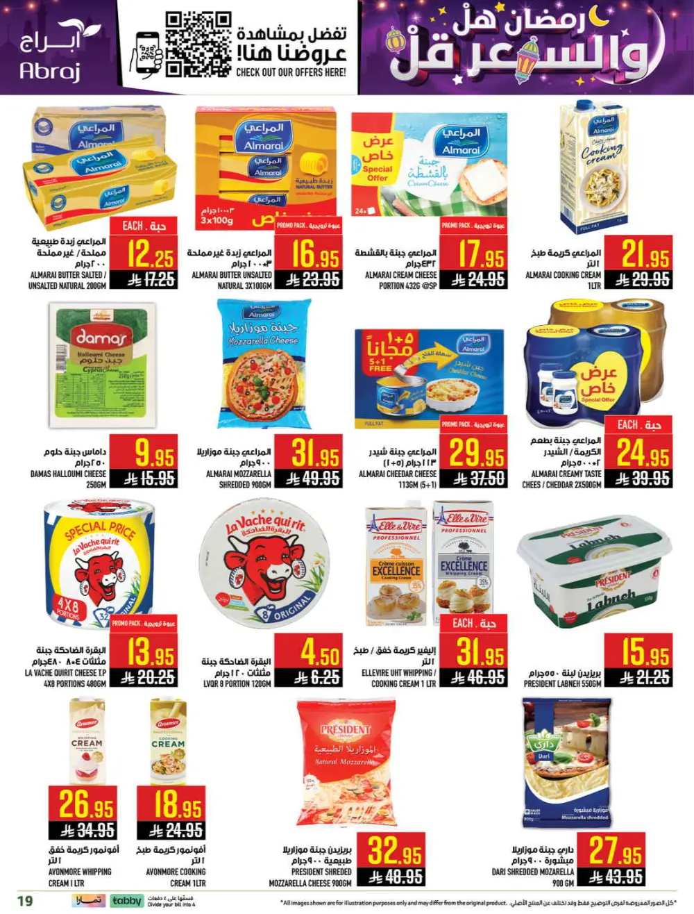 Ramadan Deals & Grocery Offers (Feb 18–24, 2026) page 19