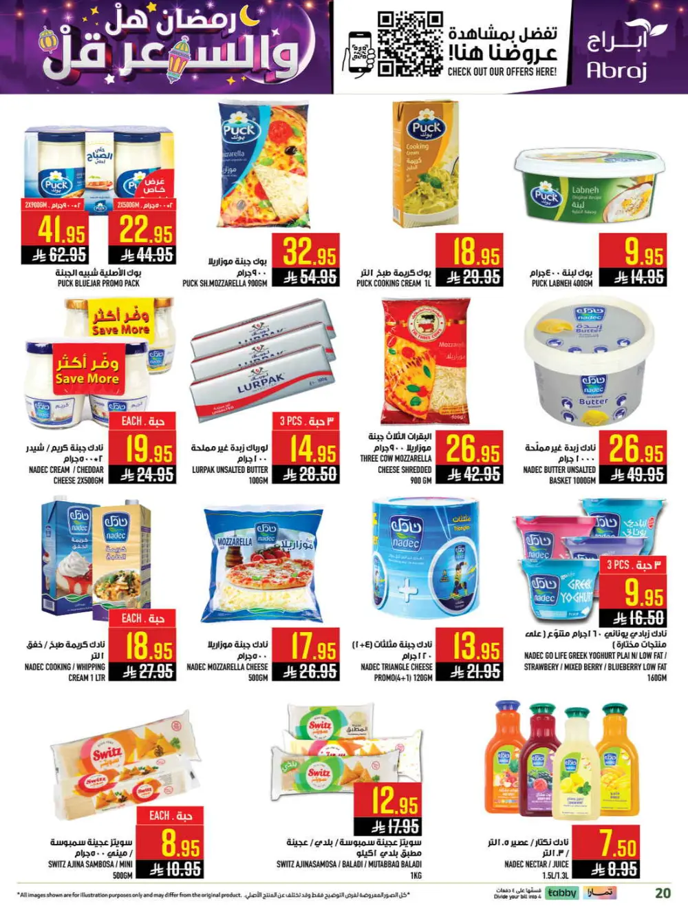 Ramadan Deals & Grocery Offers (Feb 18–24, 2026) page 20