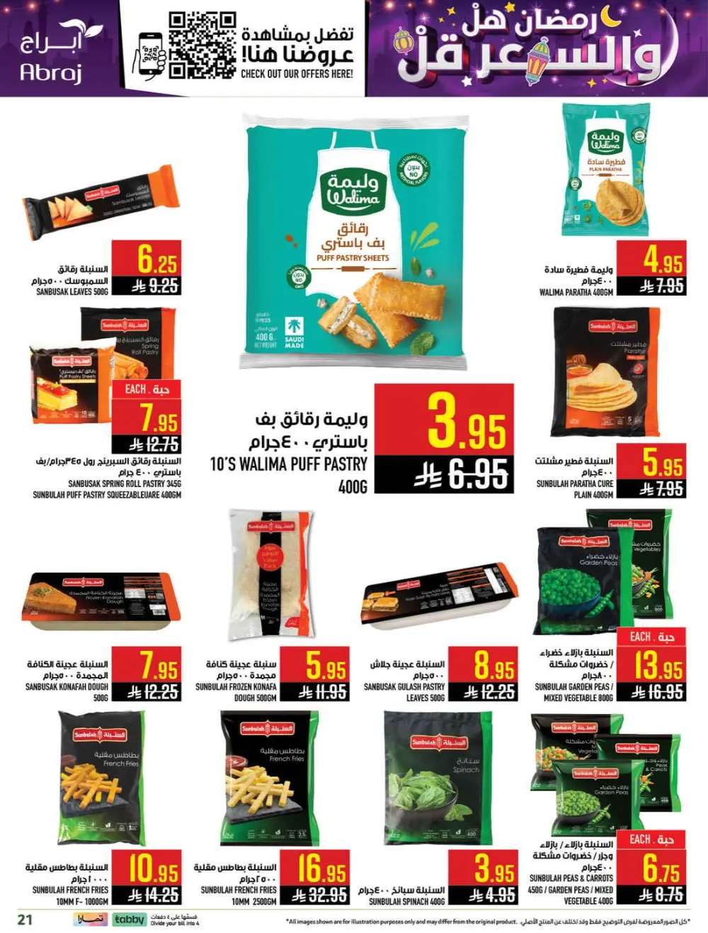 Ramadan Deals & Grocery Offers (Feb 18–24, 2026) page 21