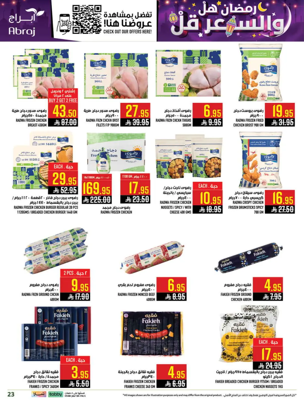 Ramadan Deals & Grocery Offers (Feb 18–24, 2026) page 23