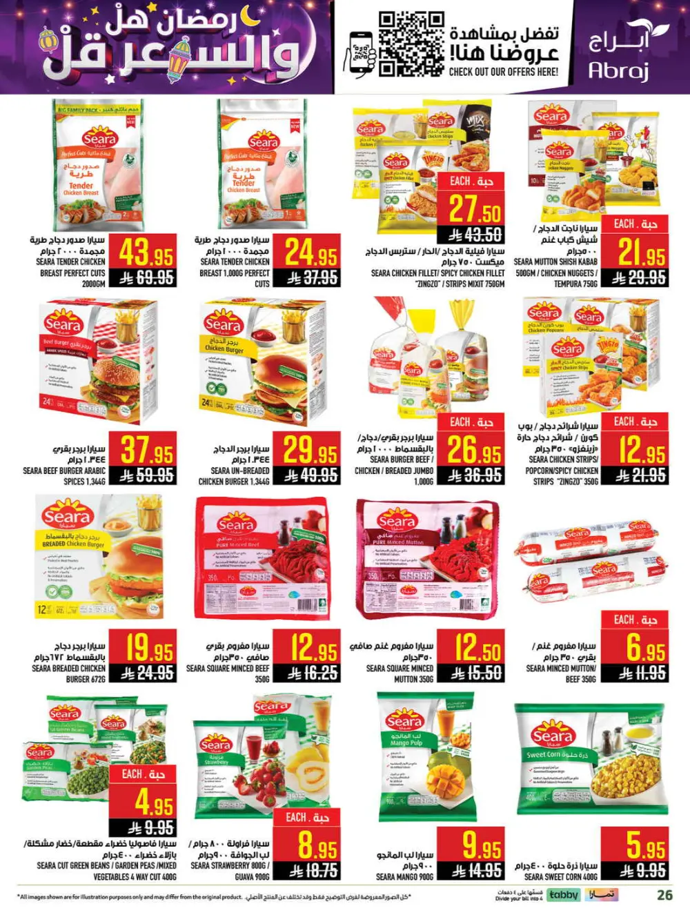 Ramadan Deals & Grocery Offers (Feb 18–24, 2026) page 26