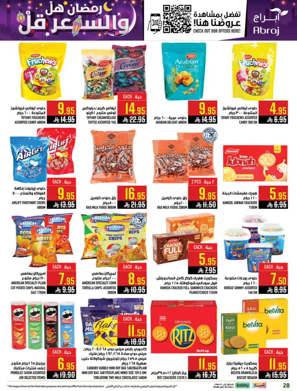 Ramadan Deals & Grocery Offers (Feb 18–24, 2026) page 27