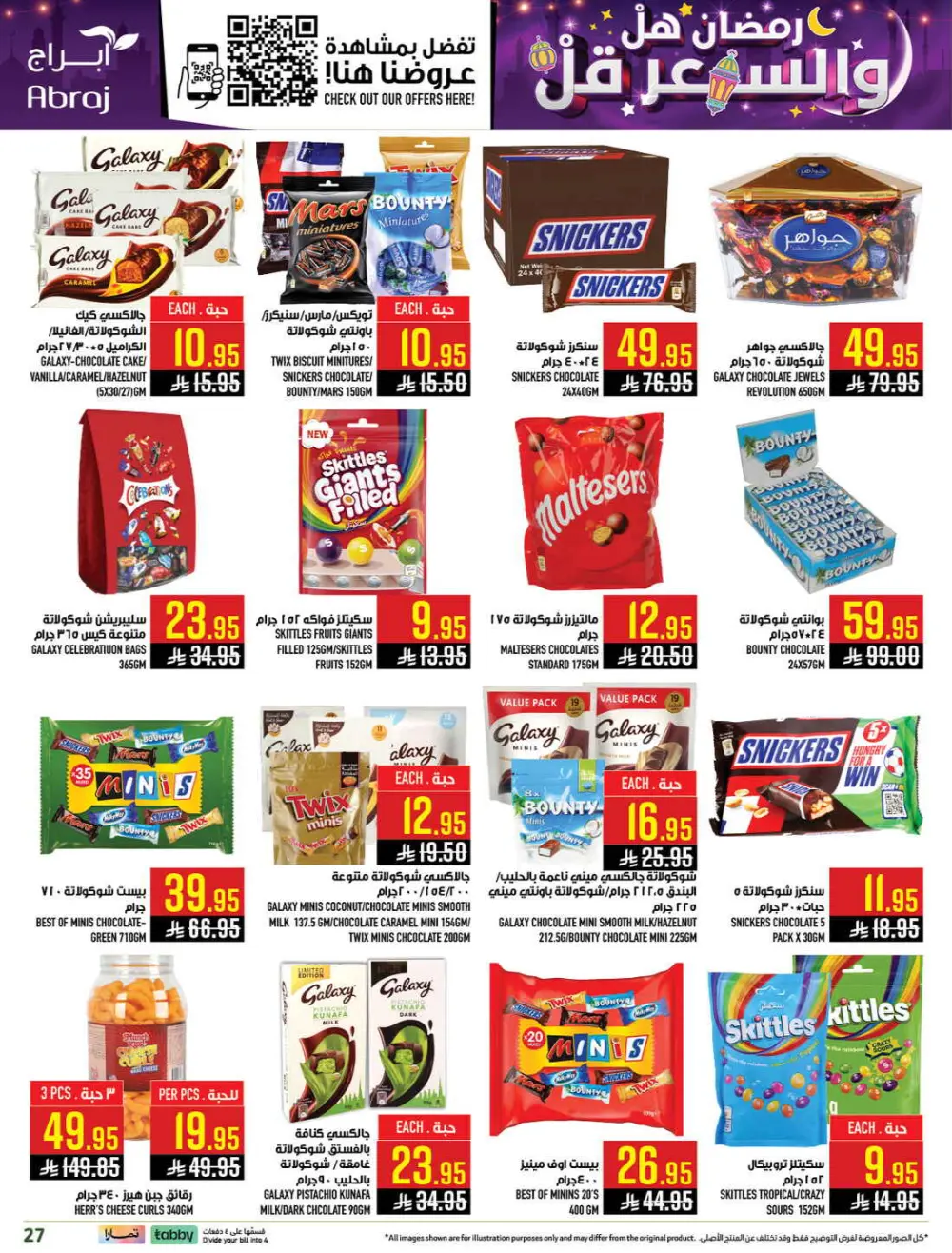 Ramadan Deals & Grocery Offers (Feb 18–24, 2026) page 28