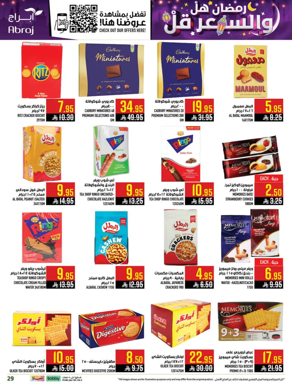 Ramadan Deals & Grocery Offers (Feb 18–24, 2026) page 29