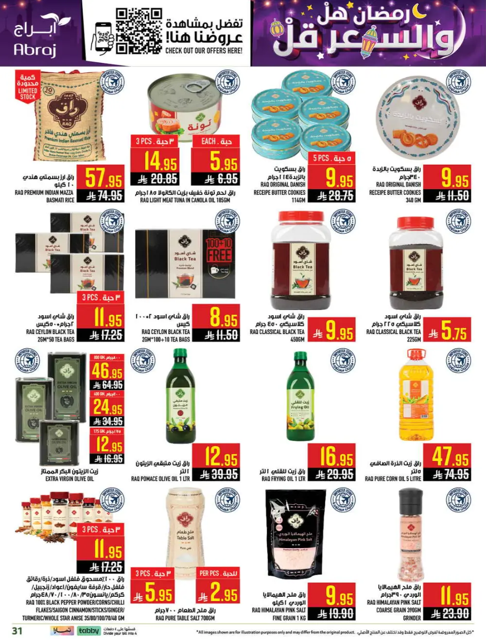 Ramadan Deals & Grocery Offers (Feb 18–24, 2026) page 31