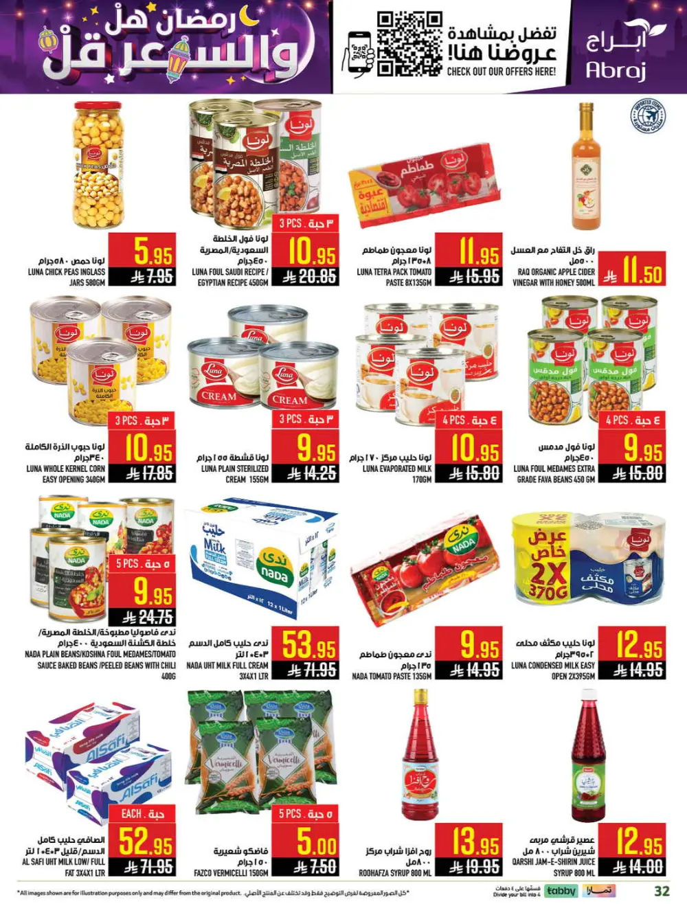 Ramadan Deals & Grocery Offers (Feb 18–24, 2026) page 32