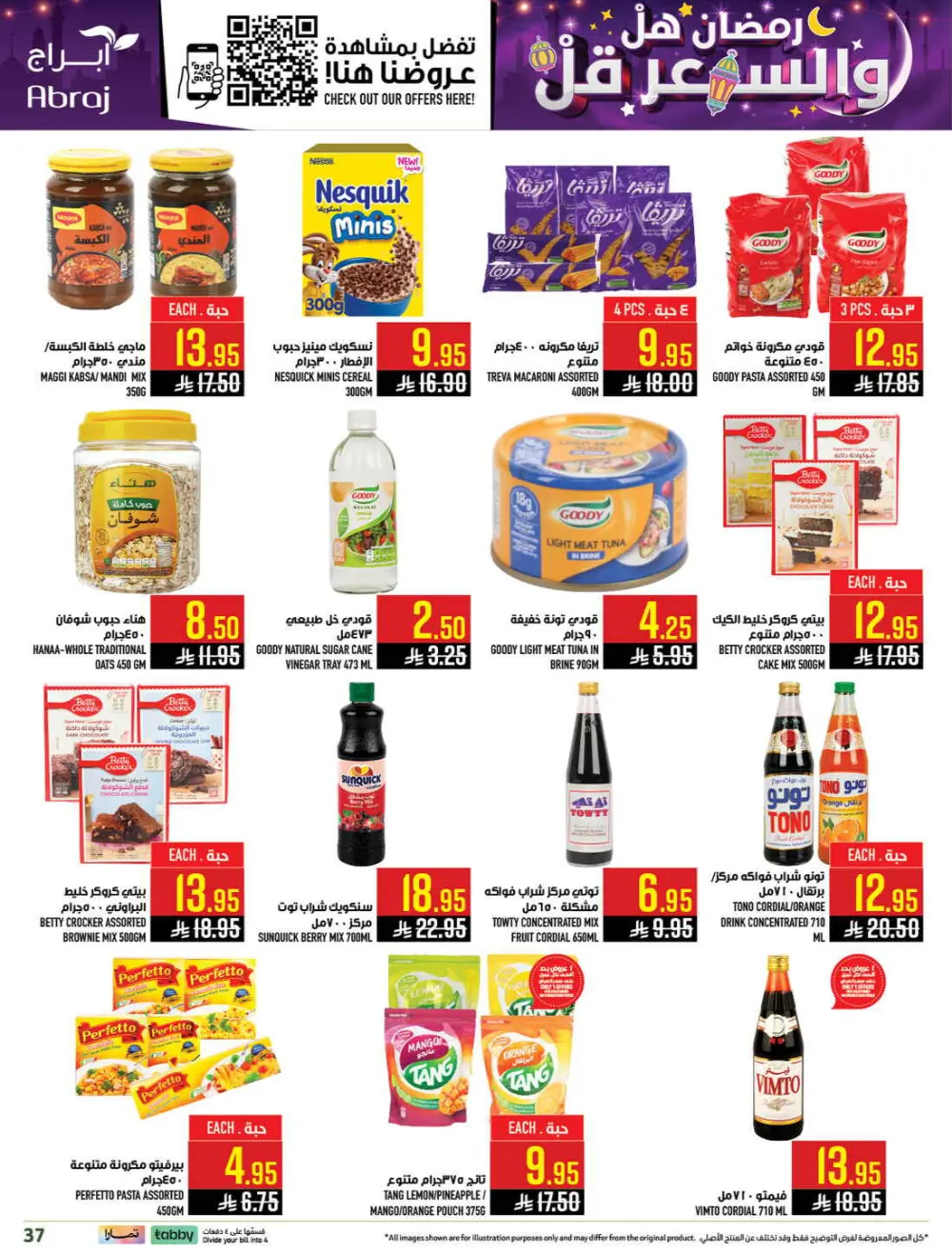 Ramadan Deals & Grocery Offers (Feb 18–24, 2026) page 37