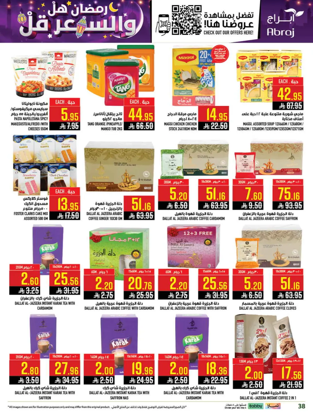 Ramadan Deals & Grocery Offers (Feb 18–24, 2026) page 38