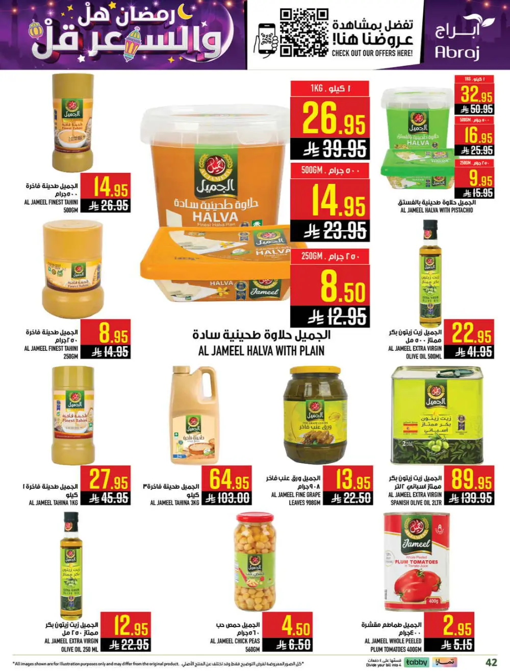 Ramadan Deals & Grocery Offers (Feb 18–24, 2026) page 41