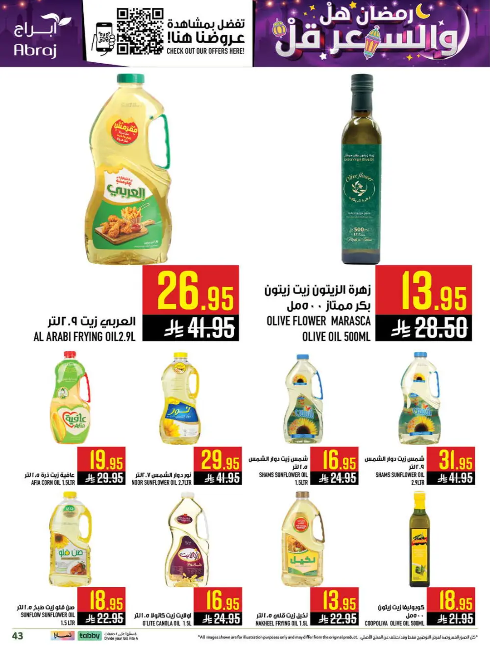 Ramadan Deals & Grocery Offers (Feb 18–24, 2026) page 42