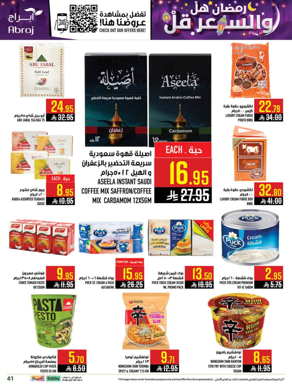 Ramadan Deals & Grocery Offers (Feb 18–24, 2026) page 43