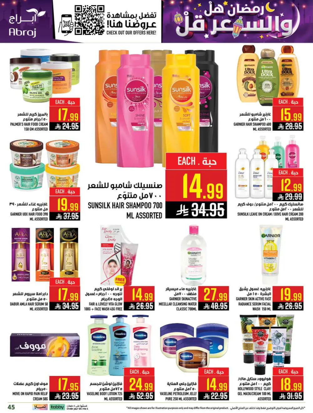 Ramadan Deals & Grocery Offers (Feb 18–24, 2026) page 45