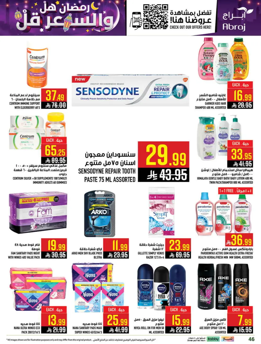 Ramadan Deals & Grocery Offers (Feb 18–24, 2026) page 46