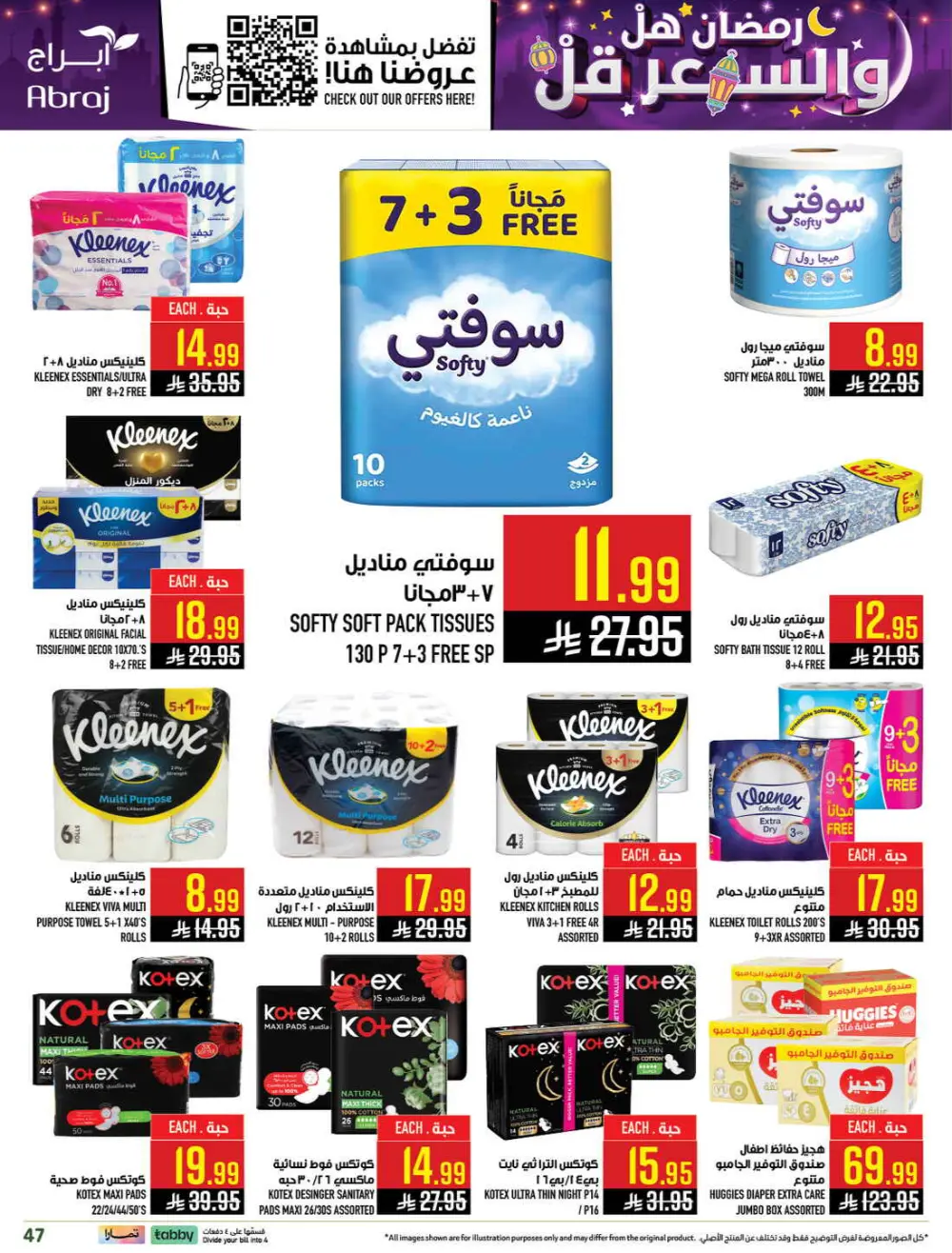 Ramadan Deals & Grocery Offers (Feb 18–24, 2026) page 47