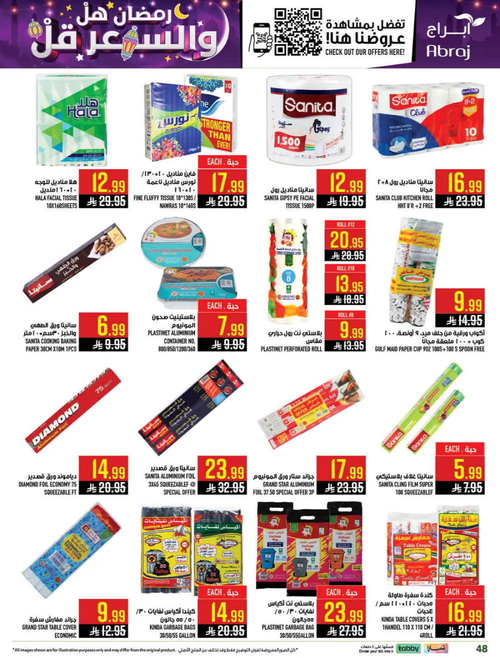 Ramadan Deals & Grocery Offers (Feb 18–24, 2026) page 48