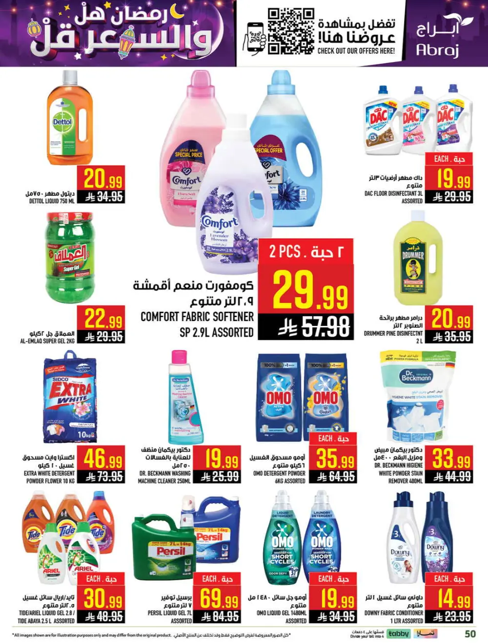 Ramadan Deals & Grocery Offers (Feb 18–24, 2026) page 50