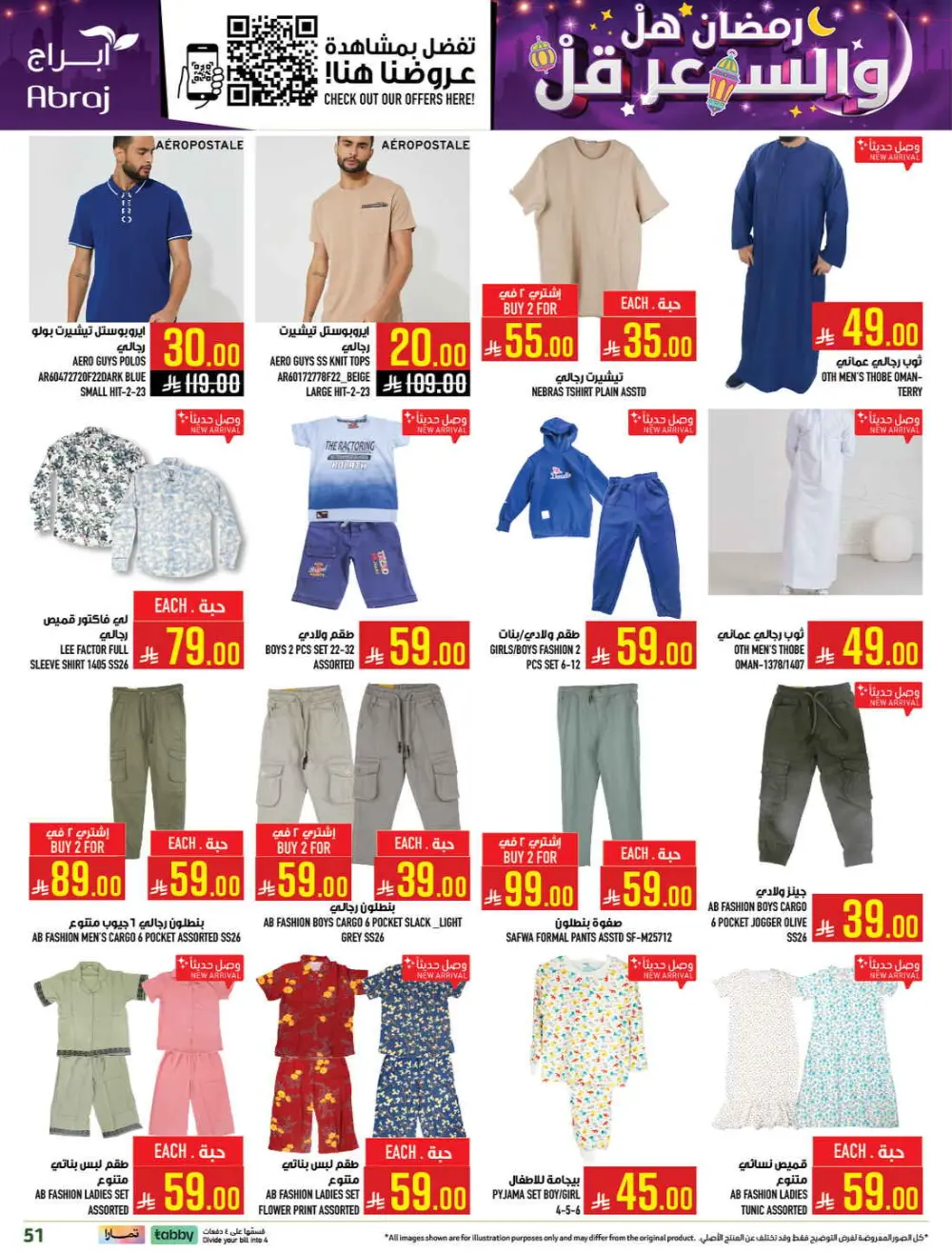 Ramadan Deals & Grocery Offers (Feb 18–24, 2026) page 52