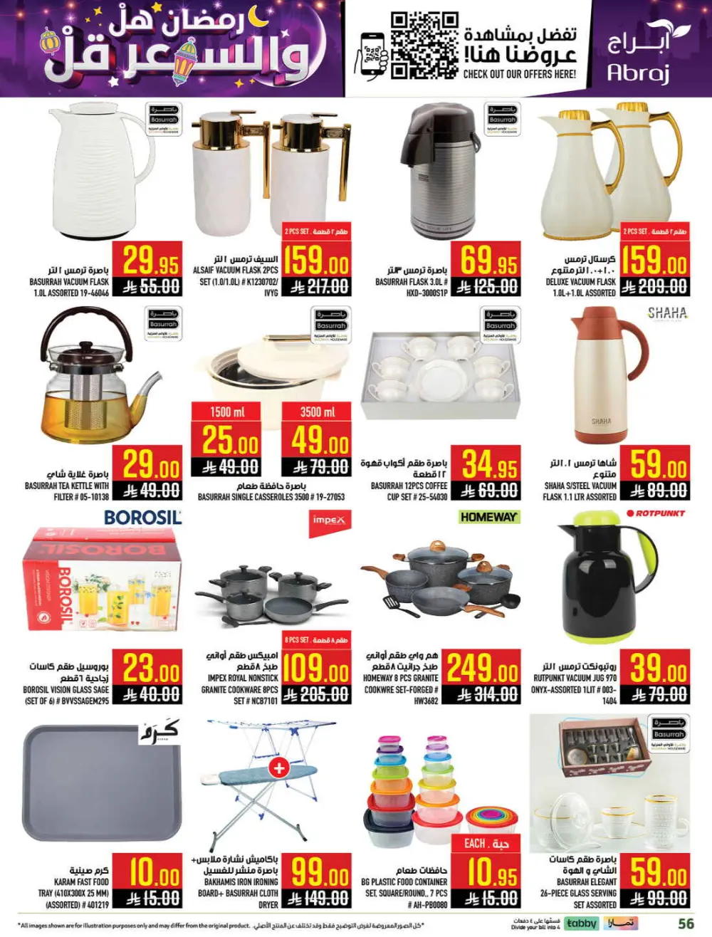 Ramadan Deals & Grocery Offers (Feb 18–24, 2026) page 56