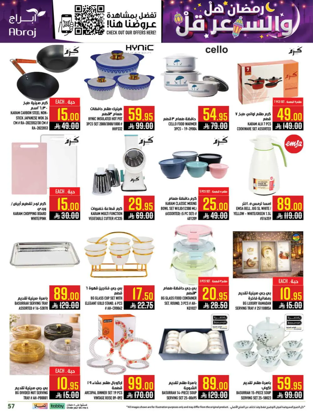 Ramadan Deals & Grocery Offers (Feb 18–24, 2026) page 57