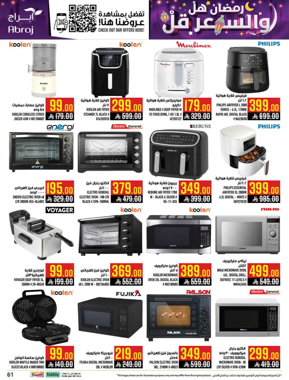 Ramadan Deals & Grocery Offers (Feb 18–24, 2026) page 61