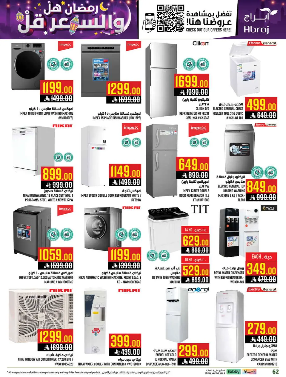 Ramadan Deals & Grocery Offers (Feb 18–24, 2026) page 62