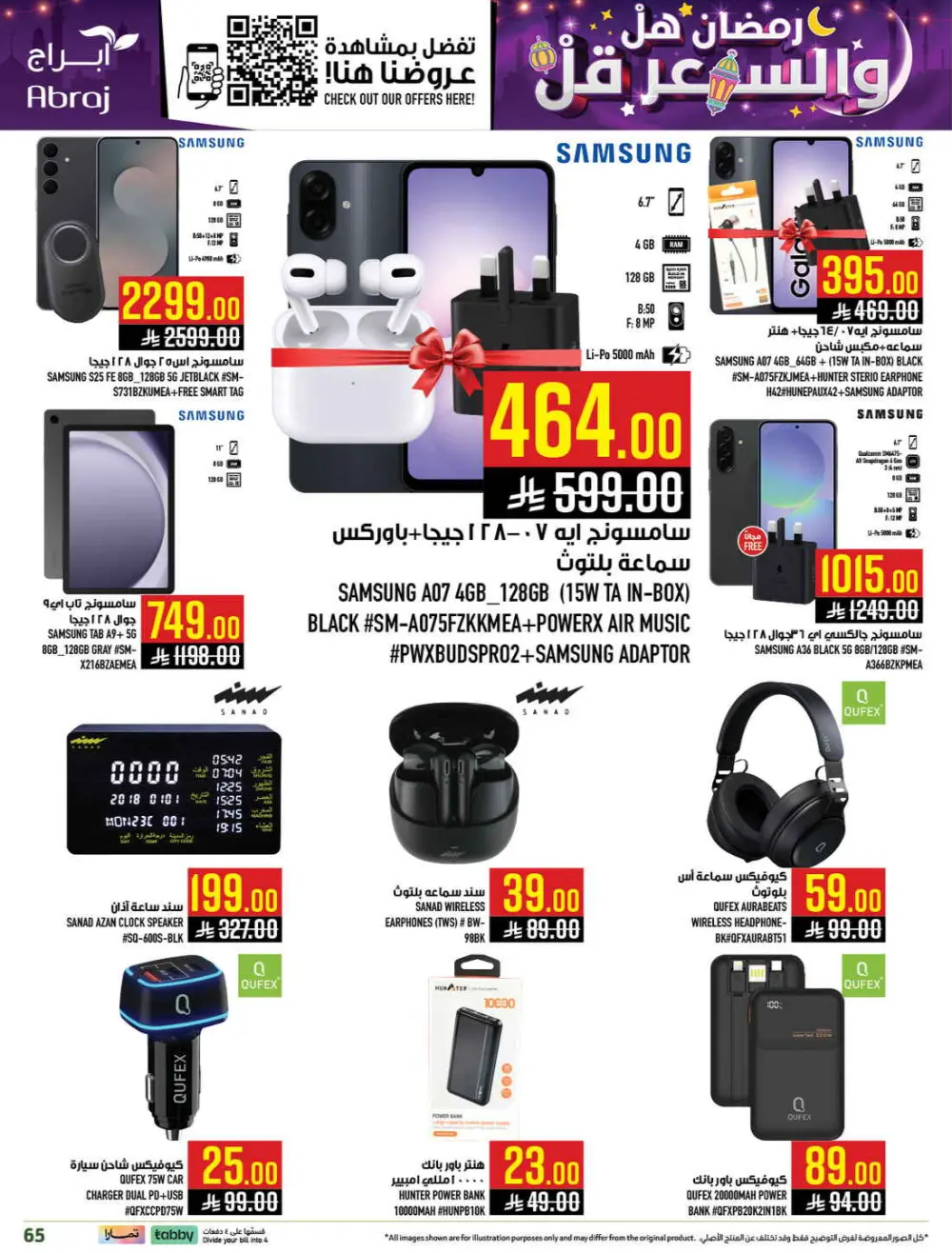 Ramadan Deals & Grocery Offers (Feb 18–24, 2026) page 63