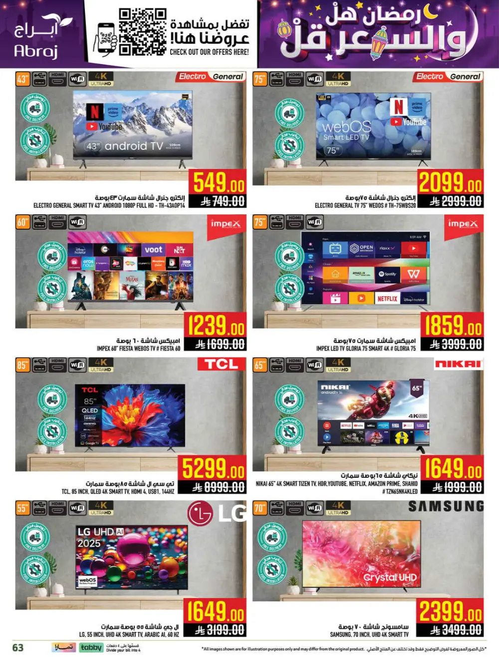 Ramadan Deals & Grocery Offers (Feb 18–24, 2026) page 64