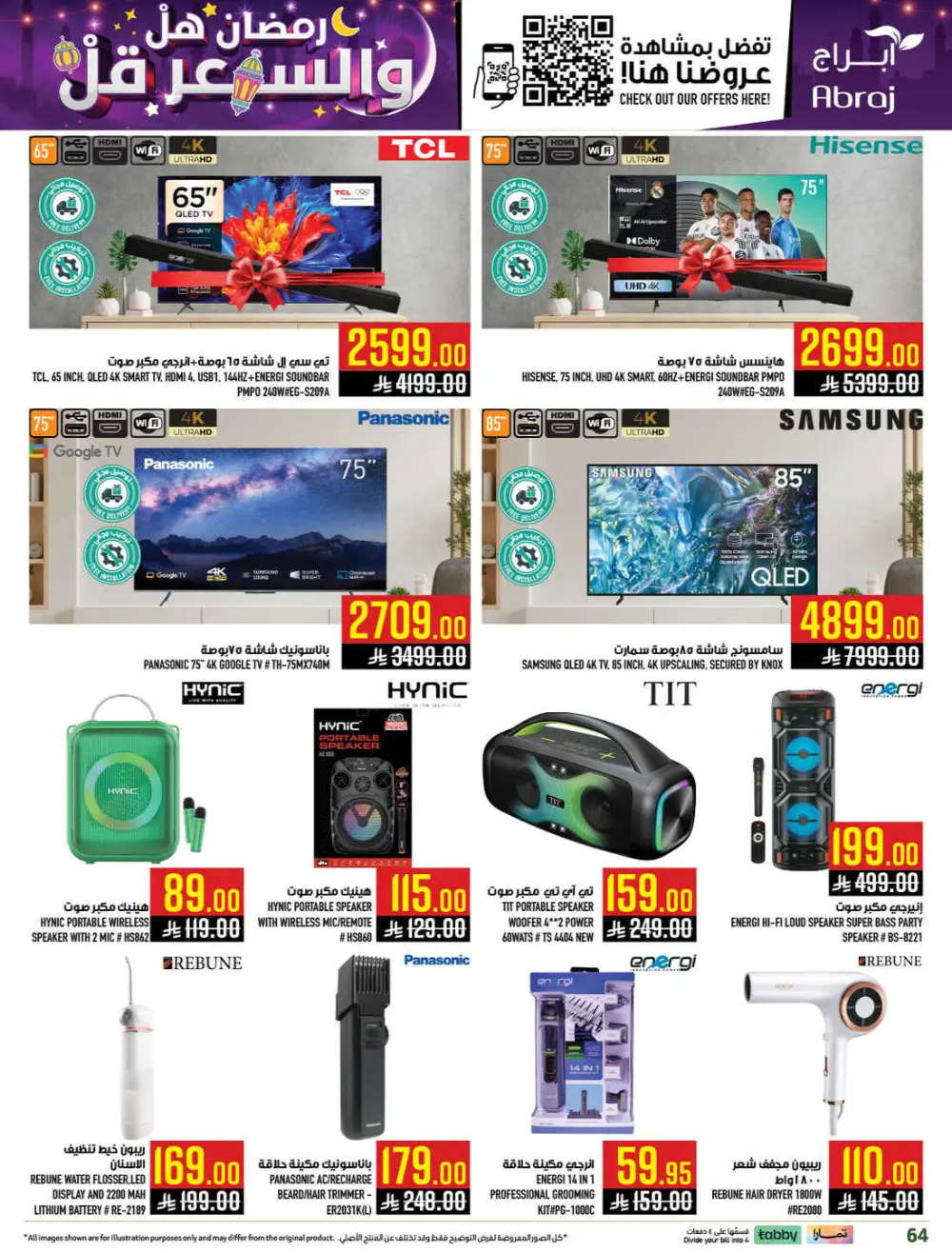 Ramadan Deals & Grocery Offers (Feb 18–24, 2026) page 65