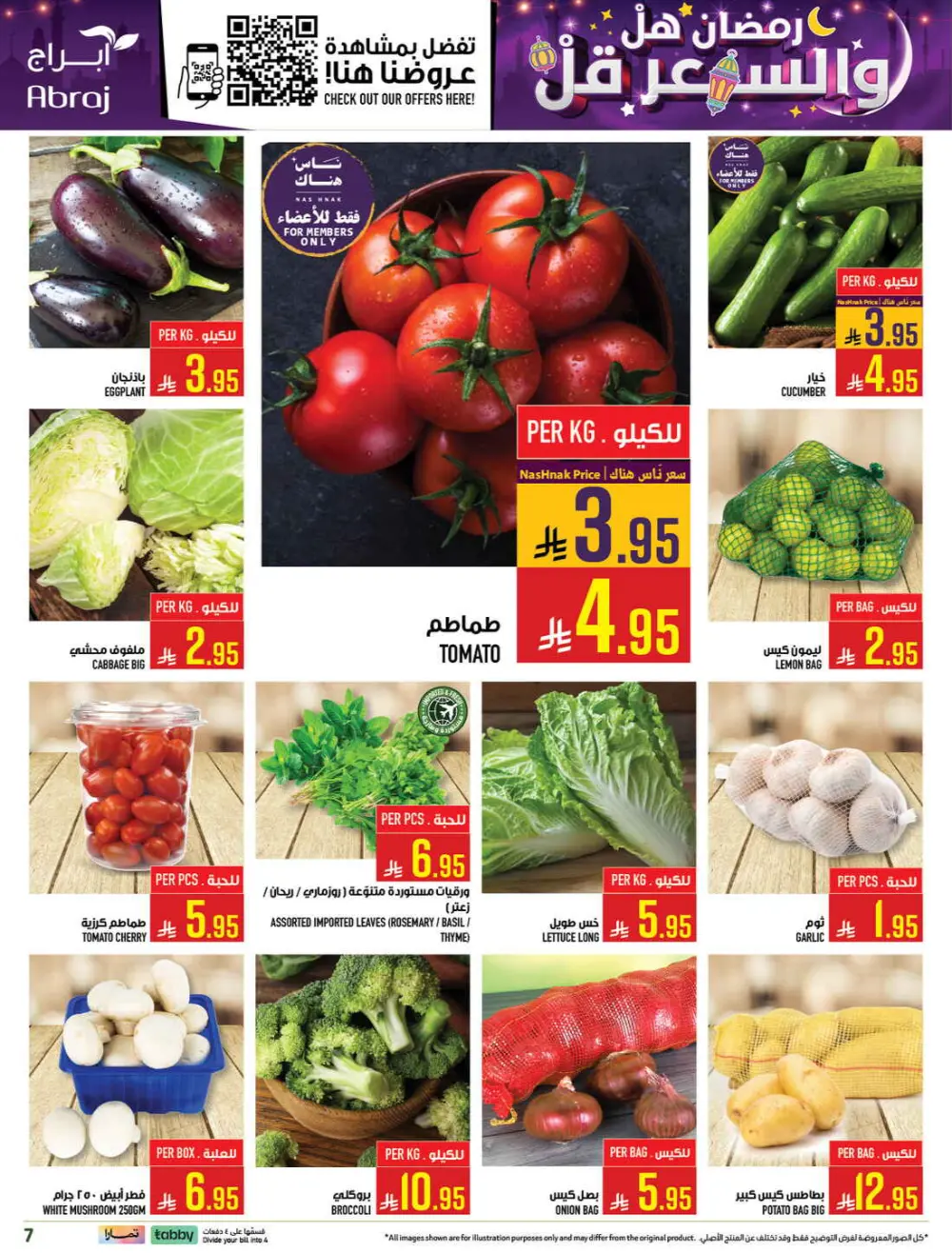 Ramadan Deals & Grocery Offers (Feb 18–24, 2026) page 6