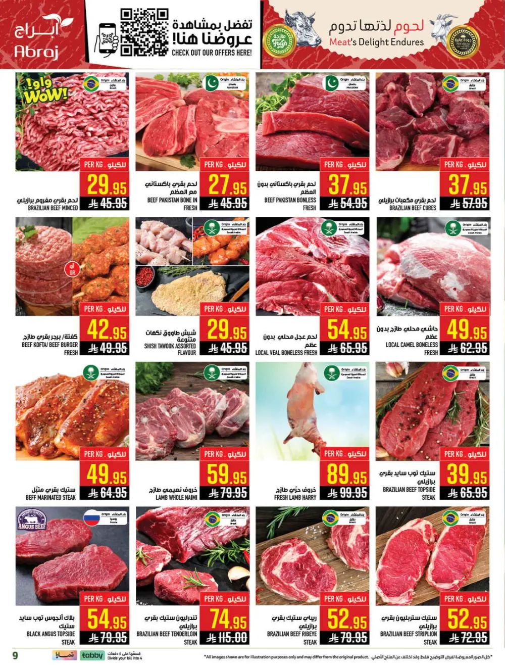 Ramadan Deals & Grocery Offers (Feb 18–24, 2026) page 7