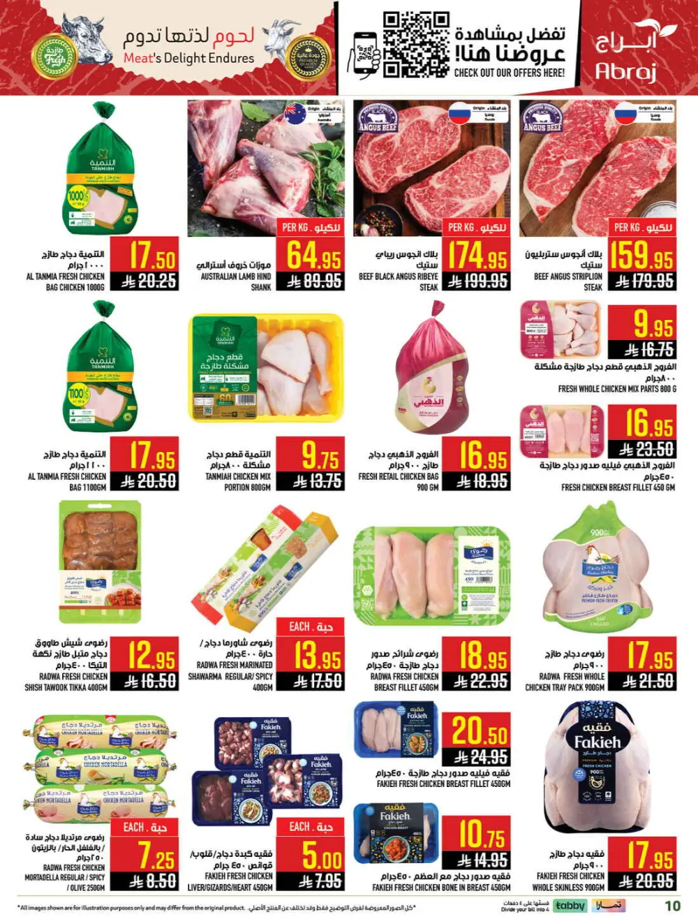Ramadan Deals & Grocery Offers (Feb 18–24, 2026) page 8