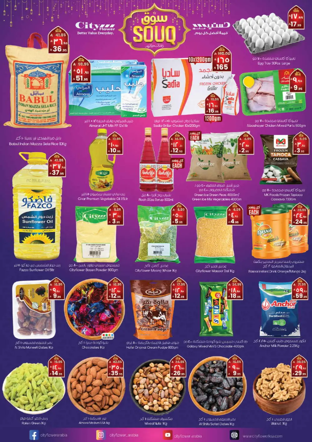 Ramadan Offers 2026 | Best Grocery & Home Deals page 2