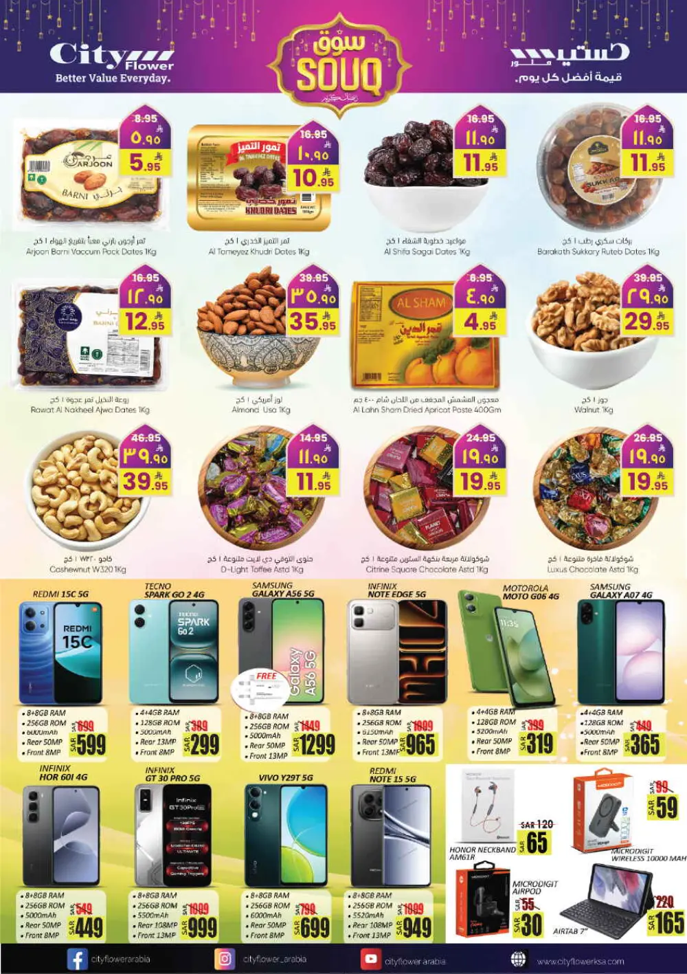 Ramadan Souq Offers & Fresh Grocery Deals page 9