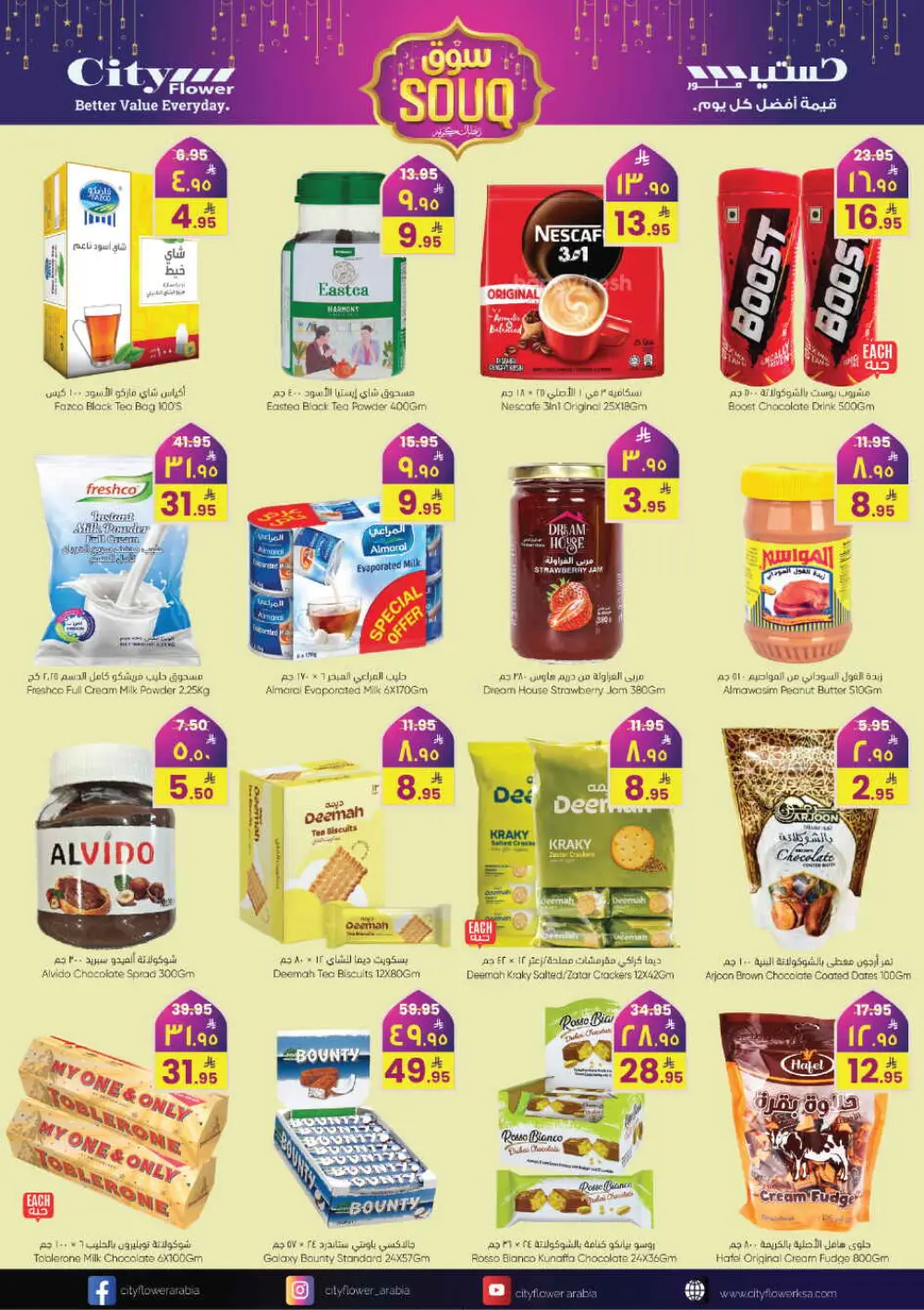 Ramadan Souq Offers & Fresh Grocery Deals page 10