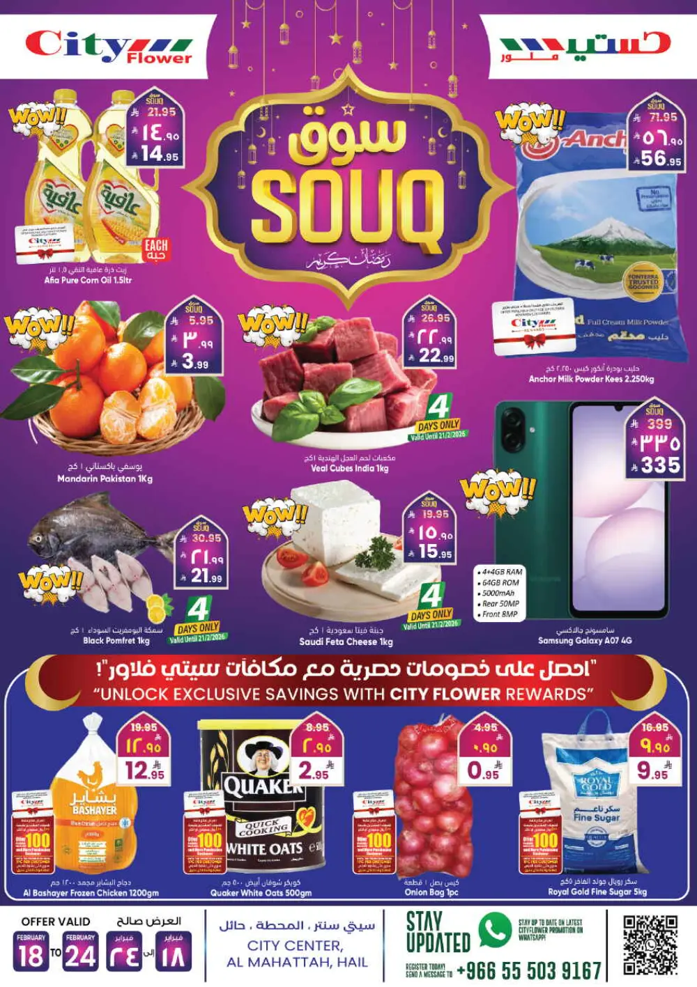 Ramadan Souq Offers & Fresh Grocery Deals page 1