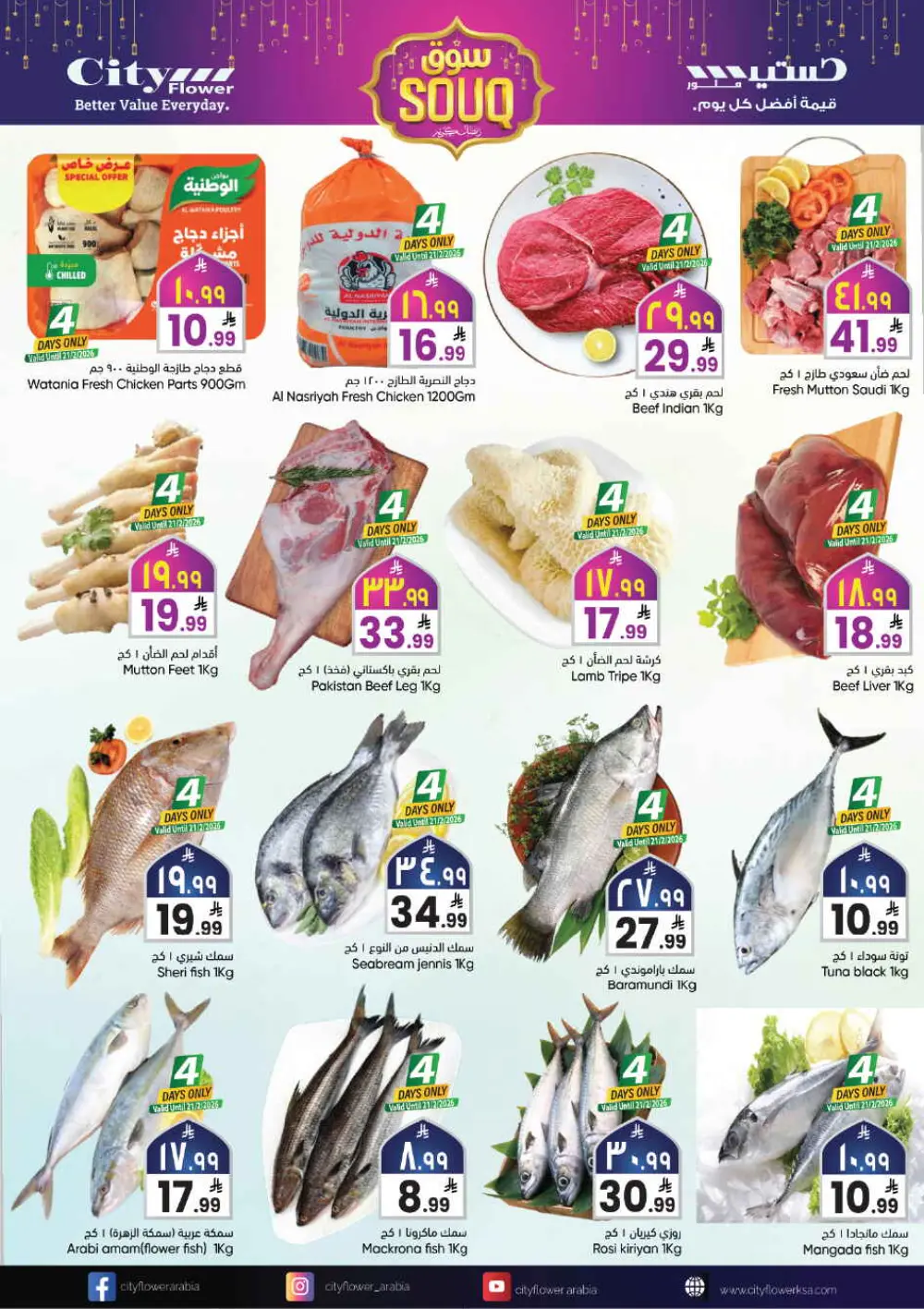 Ramadan Souq Offers & Fresh Grocery Deals page 2
