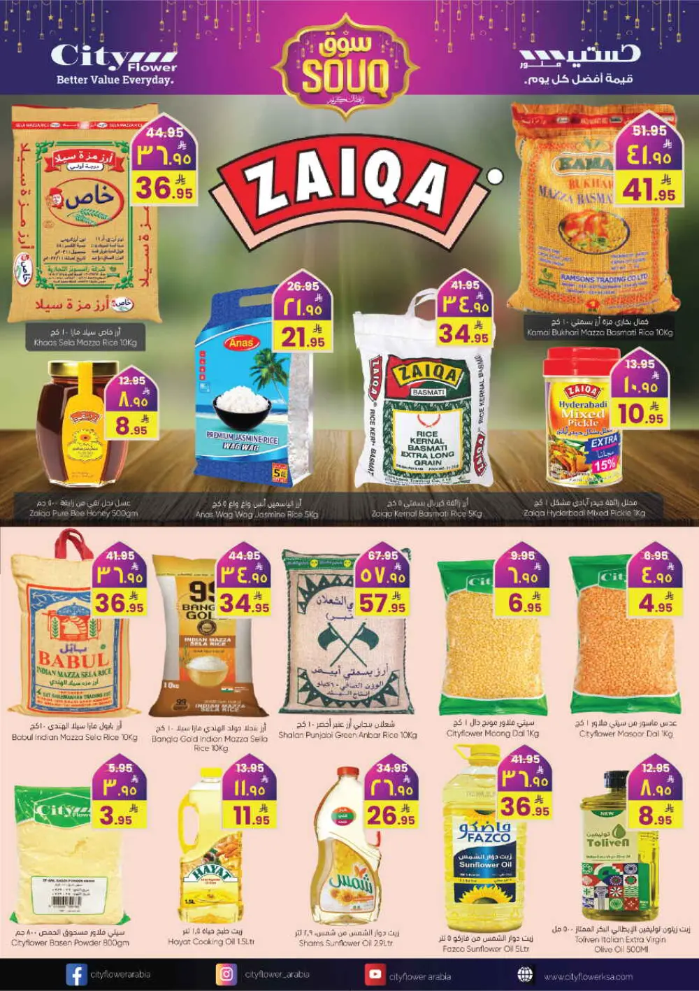 Ramadan Souq Offers & Fresh Grocery Deals page 5