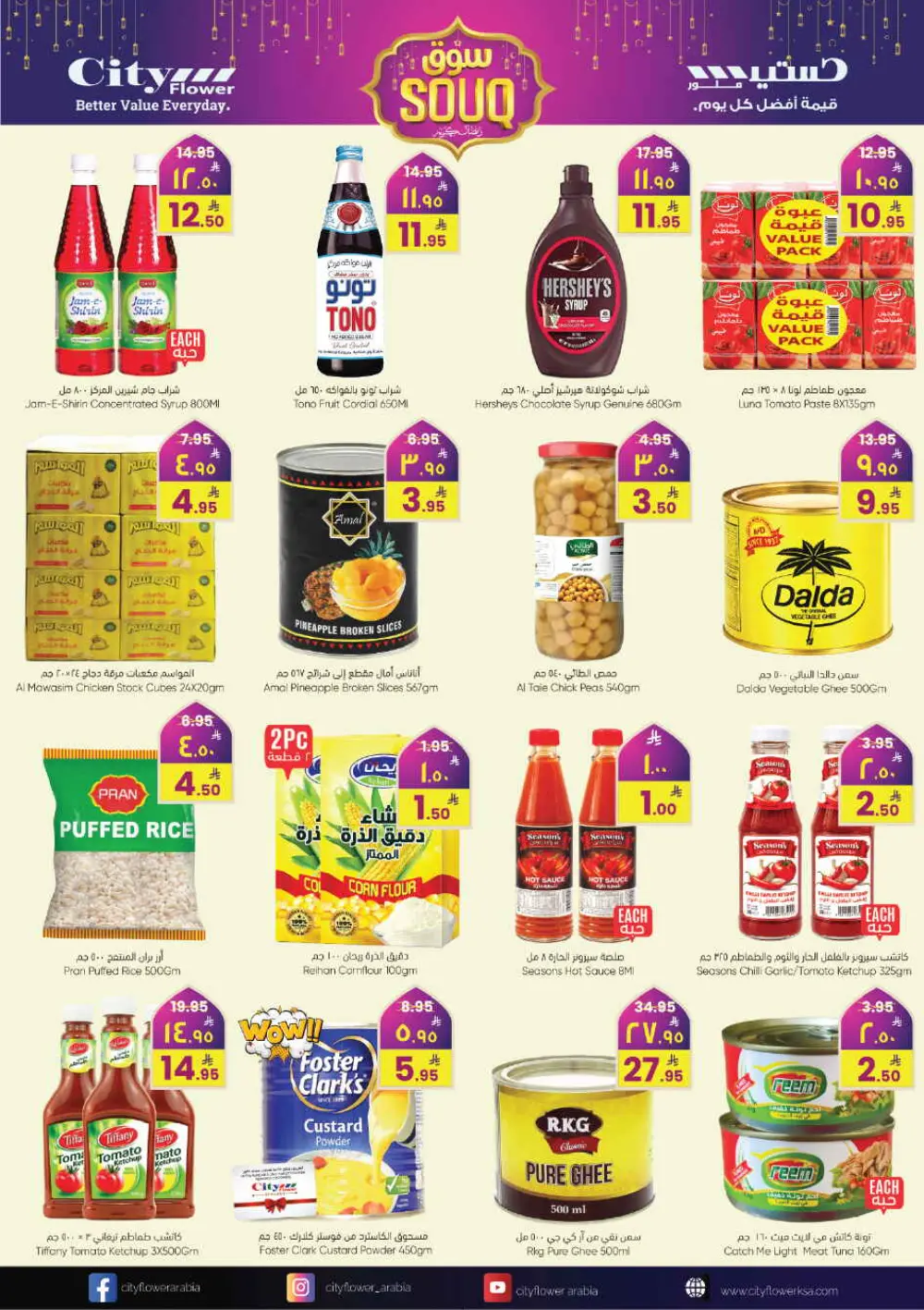 Ramadan Souq Offers & Fresh Grocery Deals page 6
