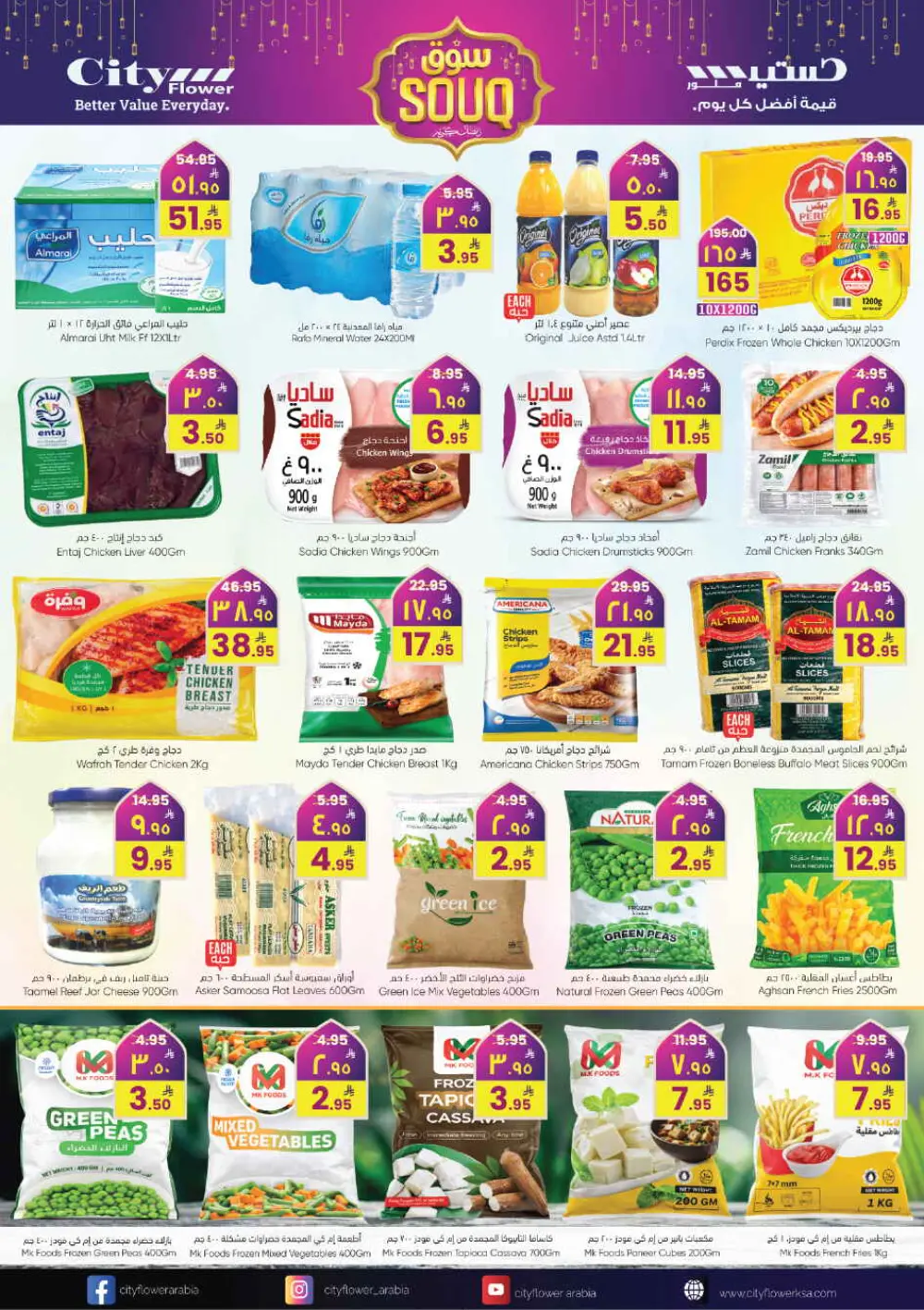 Ramadan Souq Offers & Fresh Grocery Deals page 7