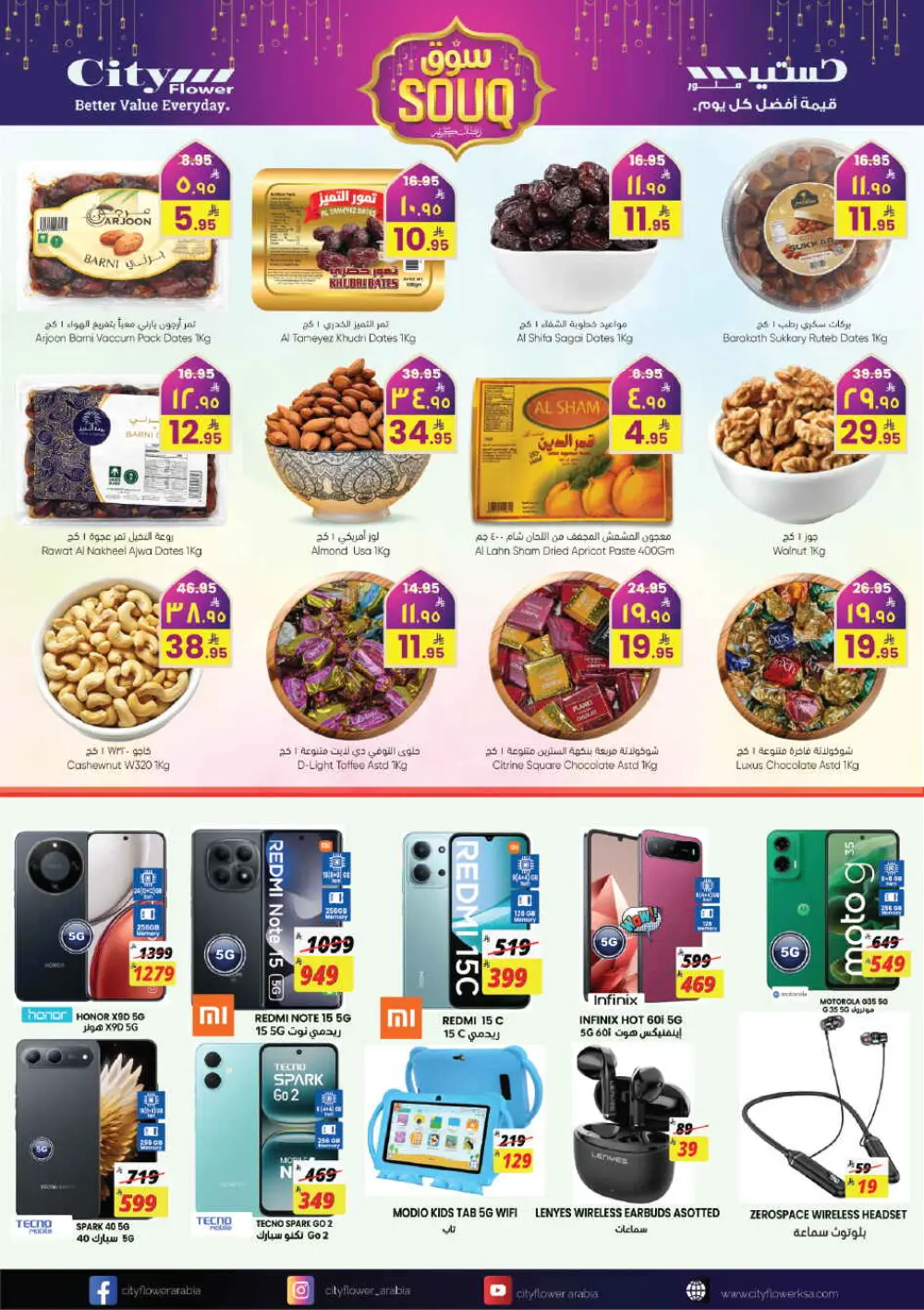 Best Ramadan Souq Offers & Grocery Deals page 6
