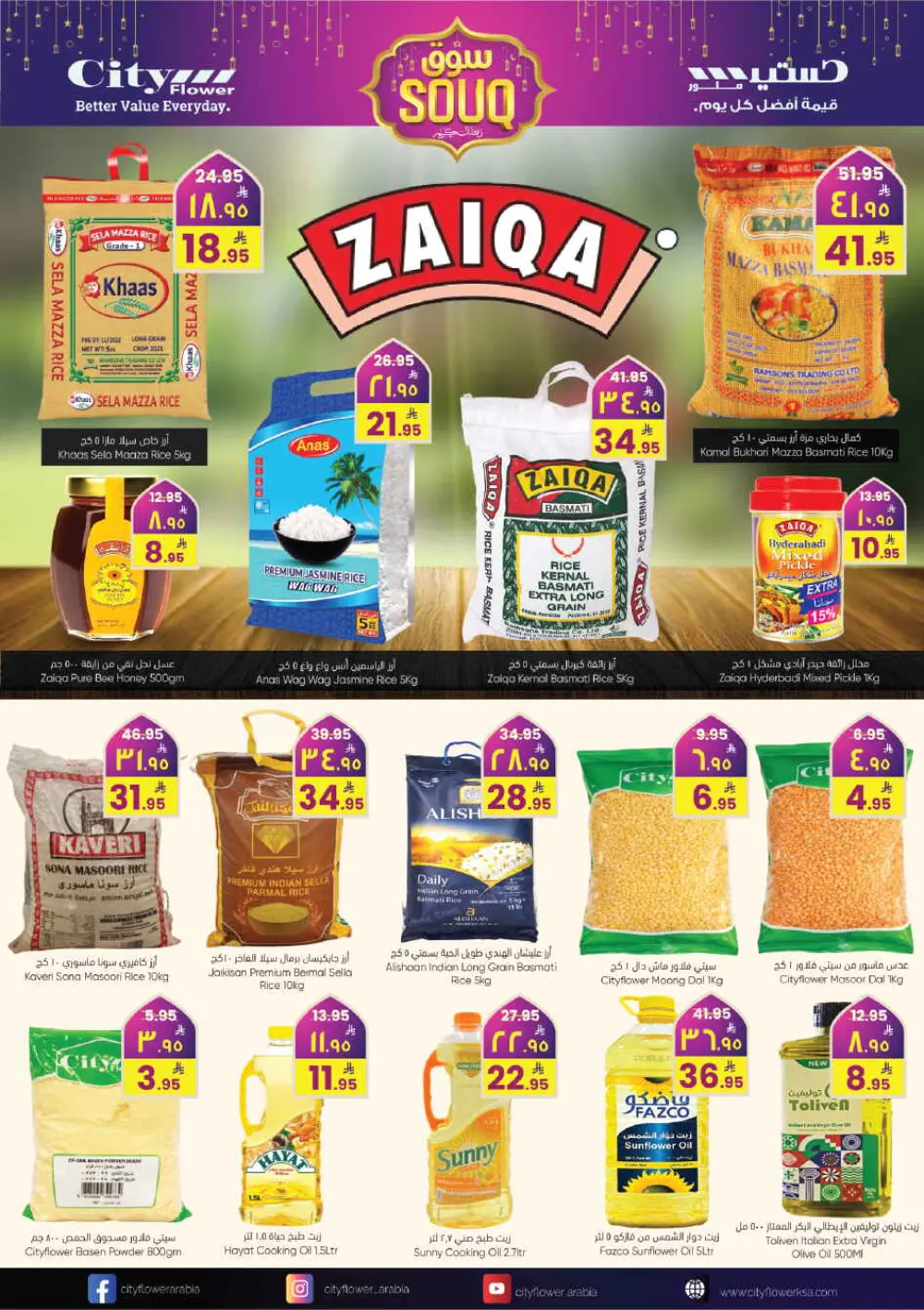 Best Ramadan Souq Offers & Grocery Deals page 9